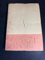 ラースト夫人