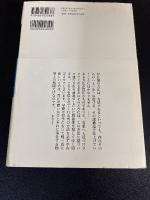 現象学の根本問題