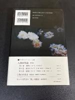 人間知性研究〈普及版〉