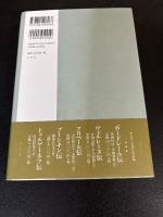 モーパッサン伝