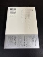 新ランボー論