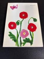 化粧する花
