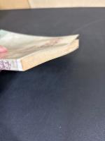 台湾近現代史研究