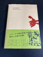 農具