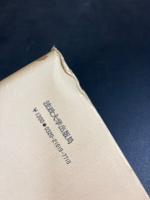 農具