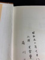 船