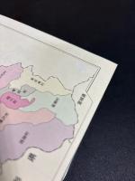 角川日本地名大辞典