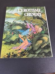 L'Erotisme chinois