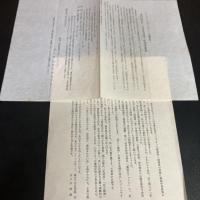 私説涅槃経 小村定吉 詩集 