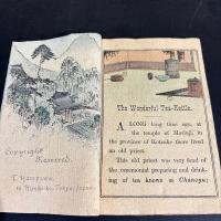 ちりめん本　文福茶釜　japanese fairy tale series no,16 the wonderful tea kettle