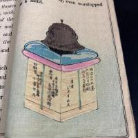 ちりめん本　文福茶釜　japanese fairy tale series no,16 the wonderful tea kettle