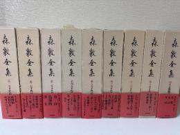 森敦全集