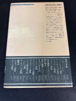処女懐胎