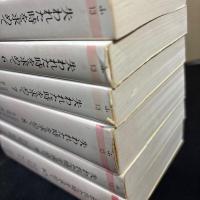 失われた時を求めて
