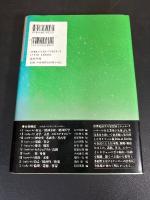 ミシェル・フーコー思考集成