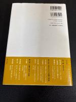 光の形而上学