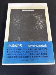 どちらでも