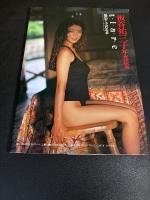 板谷祐三子写真集 : Tiare
