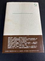 日曜探偵