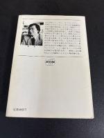 梅田地下オデッセイ