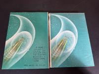 青い宇宙の冒険