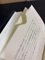 パースの認識論