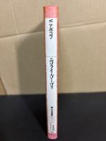 ニコライ・ゴーゴリ