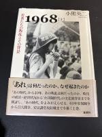 1968