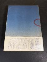 夕映え