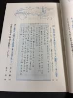 金日成・金正日主義研究