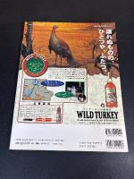 落語への招待