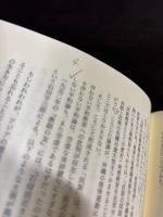 <民主>と<愛国> : 戦後日本のナショナリズムと公共性