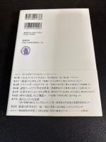 星新一の思想 　予見・冷笑・賢慮のひと