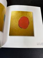  感応する位相絵画 関根伸夫 展 