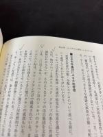 遊牧・移牧・定牧