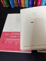 窯変源氏物語