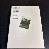 教育者・今村昌平