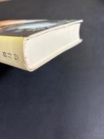ある男の聖書