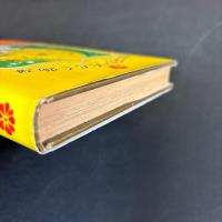 頭上に花をいただく物語
