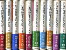 ものがたり　日本列島に生きた人たち