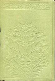 欧洲大戦ノ心理的教訓