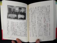 日本ファシズム論争 : 大戦前夜の思想家たち