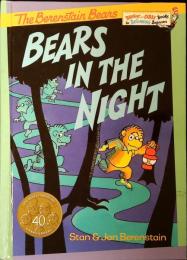 Bears in the Night (Bright & Early Books) [Aug 12, 1971] Berenstain, Stan; Berenstain, Jan