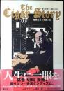 ザ・シガー・ストーリー : 葉巻をめぐる偉人伝