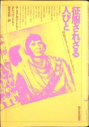 征服されざる人びと : 酋長オセオーラとセミノール・インディアン