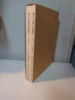 美沢川流域の遺跡群 : 新千歳空港建設用地内埋蔵文化財発掘調査報告書