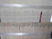 新潮日本美術文庫+新潮美術文庫　全95冊揃い