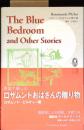 The Blue Bedroom and Other Stories ロザムンドおばさんの贈り物