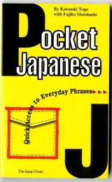 Pocket Japanese / 英語版