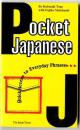 Pocket Japanese / 英語版